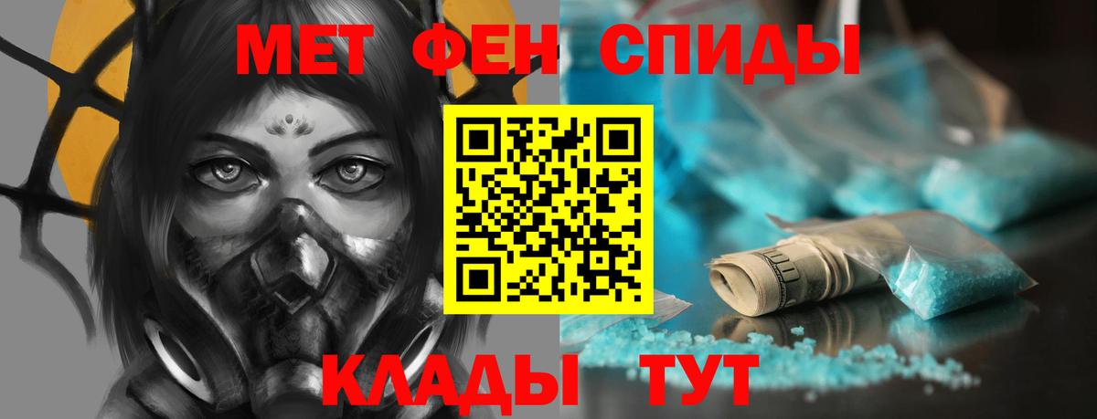 Кисловодск  АМФЕТАМИН  Вход с VPN  Амфетамин VHQ  Amphetamine 