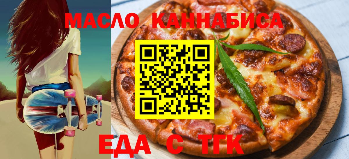 Кисловодск  Вход с VPN  A PVP СК кристаллы  NBOMe  Гашиш  Меф МЯУ МЯУ   Канабис  МДМА  COCAIN  Экстази 