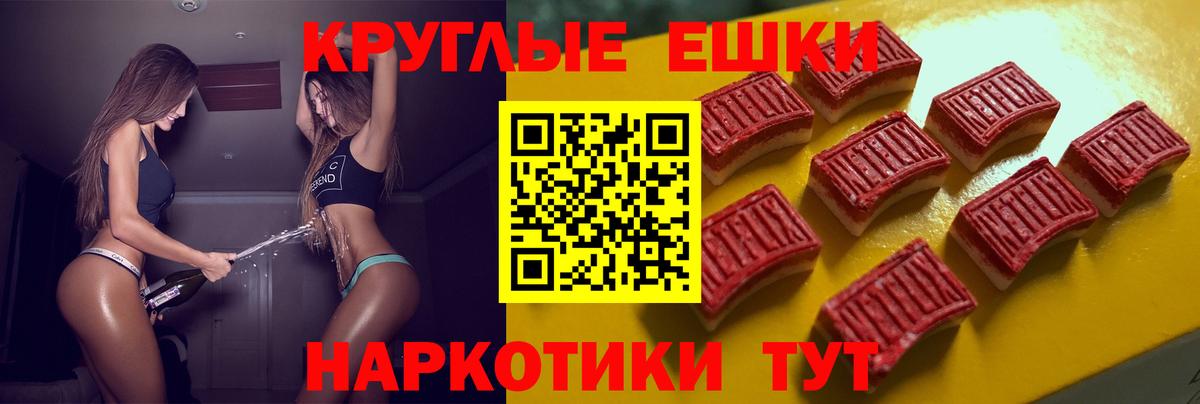где купить наркоту  Вход с VPN  ЭКСТАЗИ  Кисловодск  Экстази 300 mg 
