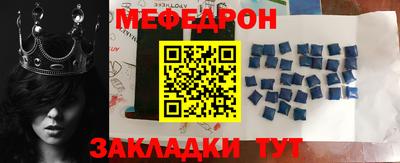 спайс Жуковский