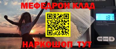 спайс Жуковский
