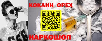 мяу мяу кристалл Заволжье
