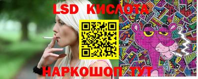 спайс Жуковский