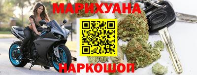 спайс Жуковский