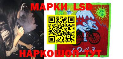 мяу мяу кристалл Заволжье