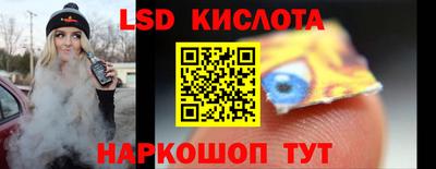 спайс Жуковский