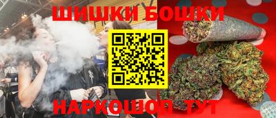 спайс Жуковский