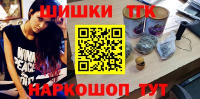 мяу мяу кристалл Заволжье