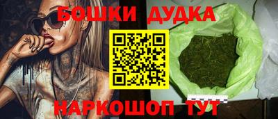 спайс Жуковский