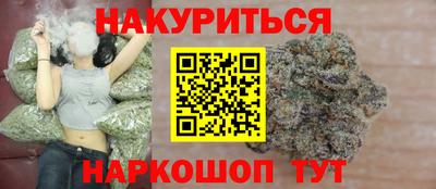 спайс Жуковский