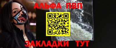 mdpv Заводоуковск