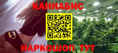 мяу мяу кристалл Заволжье
