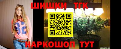 спайс Жуковский