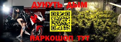 спайс Жуковский