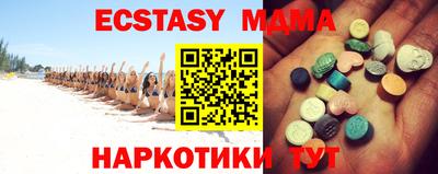 мяу мяу кристалл Заволжье