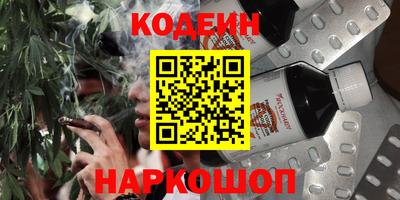 мяу мяу кристалл Заволжье