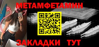 спайс Жуковский