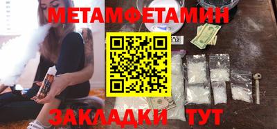 мяу мяу кристалл Заволжье
