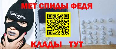 спайс Жуковский