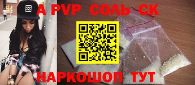 спайс Жуковский
