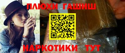спайс Жуковский