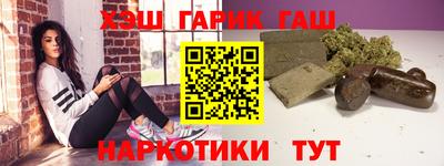 спайс Жуковский