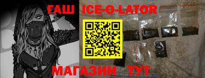 спайс Жуковский