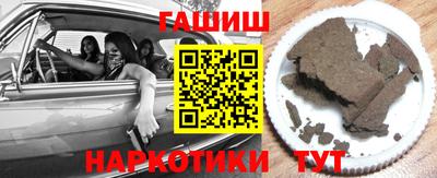 мяу мяу кристалл Заволжье