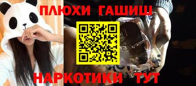 спайс Жуковский