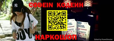 мяу мяу кристалл Заволжье