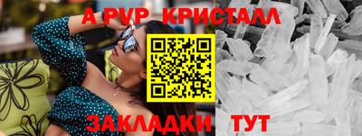 mdpv Заводоуковск