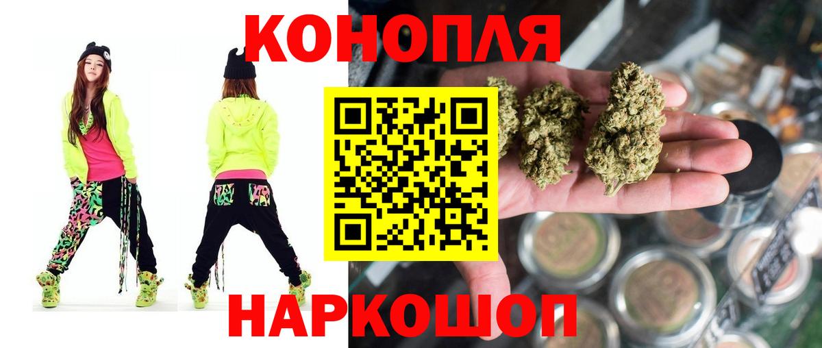 Канабис MAZAR  Вход с VPN  МАРИХУАНА White Widow  Кисловодск  Канабис LSD WEED 